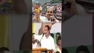 Anbumani ramadoss vanniyar sambava Bhavanagiri whatsapp status 🔥 cuddalore mass speech [upl. by Edson]