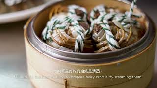 Savour The Exquisite Hairy Crab at Shanghai Restaurant  JW Marriott Kuala Lumpur [upl. by Nauhs31]