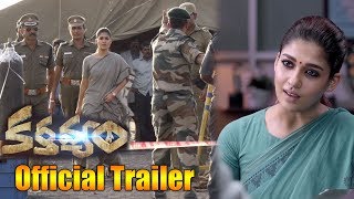 Karthavyam Official Trailer  Nayanthara  Gopi Nainar  Ghibran  Aramm [upl. by Cecilia480]