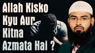 Allah Kisko Kiyon Aur Kitna Azmata Hai By AdvFaizSyedOfficial [upl. by Idyak]