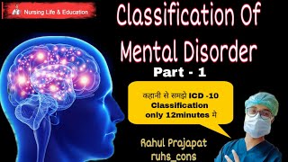 ICD10 CLASSIFICATIONDSM4DSM5 ICD11Classification Of Mental DisorderNsg Life amp Education [upl. by Macdonald505]