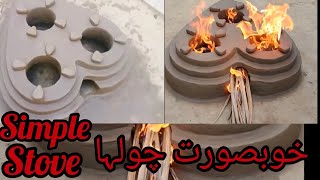 How w to make a 3in1 clay stoveprimitive technologytrendingviral videosdesimitti [upl. by Clovis]