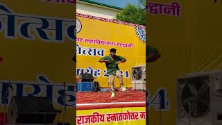 Pyaro Uttarakhand Stage Dance  Mubarak mark  MbPg College Haldwani [upl. by Hseham]