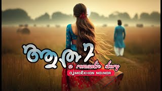 Kaanum Doorathennalum  Ajmalkhan Nainar  New Malayalam Song  New Lyrical Musical Video Song [upl. by Aohsoj379]