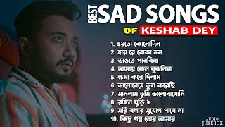 Best Heart Touching Sad Song Playlist  Top 10 Sad Songs  Keshab Dey  Hit Bengali Song 2024 [upl. by Aivekal233]