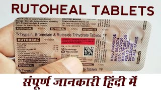 Rutoheal Trypsin Bromelain amp Rutoside Trihydrate Tablets Uses In Hindi Rutoheal Tablets In Hindi [upl. by Sumerlin932]