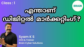 Digital Marketing Course in Malayalam for beginners  What is Digital Marketing Online Training [upl. by Tijnar]