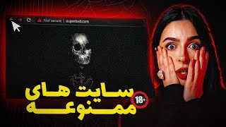 ❌UNSOLVED❌هیچ وقت وارد این سایتا نشو [upl. by Haonam]