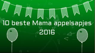 10 Beste Mama appelsapjes 2016 Mama Appelsap Top 10 Mama appelsap [upl. by Milewski]