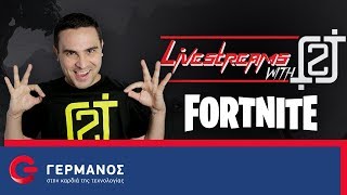 O 2J παίζει Fortnite σε PS4  Livestreams with 2J GERMANOS [upl. by Hannaj]