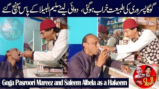 Goga Pasroori as a Mareez and Saleem Albela as a Hakeem Non Stop Comedy Jugat Bazi [upl. by Coulombe]