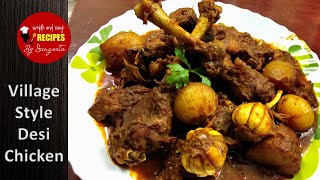 Village style Desi Chicken recipe with whole garlic and onion  Country style Chicken recipe [upl. by Noiek]