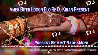 Amer Biyer Logon Elo Re AmiT RadhaMoni Dj Kiran Present [upl. by Erinn]