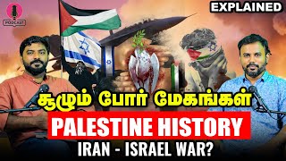 Palestine Israel History Explained In Tamil  பாலஸ்தீன இஸ்ரேல் வரலாறு  Imperfect Show Podcast 5 [upl. by Ahseina408]