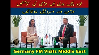 Germany FM Visits Middle East [upl. by Briney501]