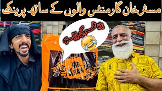 garments shop baba ke sath prank 😂 wait for end 🤣 rjnazimprankvideo nazimgirlvoice [upl. by Monty843]