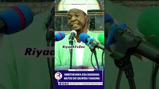 NIMETUKANWA KISA BARABARA MATUSI SIO QASWIDA YANAUMA [upl. by Lahcear]