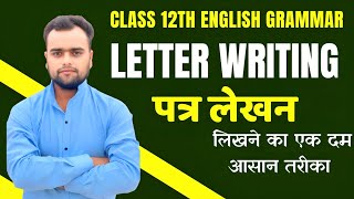 Letter writing class 12th english grammar Letter WritingEnglish me patra kaise likhe पत्र लेखन [upl. by Yedrahs]