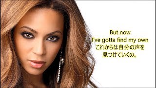 洋楽 和訳 Beyoncé  Listen [upl. by Corrie]