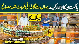 Pakistan Largest Spices Wholesale Market  Aisa Second Biggest Honey Market in Pakistan  Dry Fruits [upl. by Shore456]