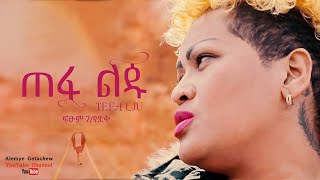 Getachew Hailemariam New Ethiopian Oromo Music  ጌታቸው ሀማርያም  Live Performance 2019 [upl. by Oigroeg874]