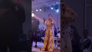 Latifa Raafat 2024 3lach ya ghzali الفنانة لطيفة رأفتعرس مغربيعلاش يا غزاليمشيتي بحالك [upl. by Thetos328]