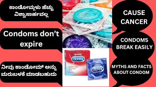 DOUBLE CONDOM GIVES PROTECTIONCONDOMS BREAK EASILY MANY MORE MYTHS AND FACTS ABOUT CONDOMS [upl. by Gotcher]