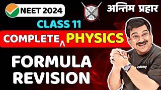 Complete Class 11 Physics 👉FORMULA REVISION for NEET 2024 [upl. by Alesiram]