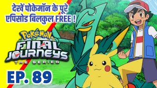 Pokemon Final Journeys Episode 54  Ash Final Journey  Hindi [upl. by High]