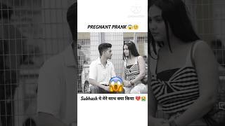 PREGNANT PRANK 😱🥺 Subhash ये मेरे साथ क्या किया 💔😭girlfriendprank shorts short viralshorts [upl. by Yorgen]