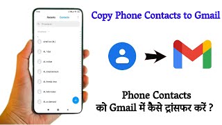 How To Import Export Contacts Number to Gmail  Phone Contact Transfer To Gmail  Save into Gmail id [upl. by Ayit639]