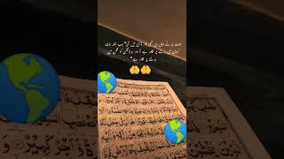 Islamic video duetviralvideo subcribe [upl. by Ravo]