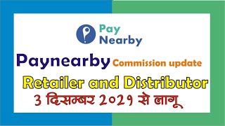 Paynearby New Commission Structure  3 Dec 2021  Retailer and Distributor Commission [upl. by Schober]