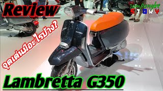 Review Lambretta G350 [upl. by Eissac]