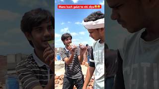 Mane galat masala to nhi diya🤣ytshorts shorts funny newcomedyvideos viralvideo funnymemes [upl. by Yzus230]