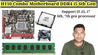 H110 DDR4 Combo Motherboard  H110 Motherboard Specification H110 Motherboard [upl. by Rey]