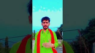 Vande dev Uma patim surgurum trending viralvideo viralvideo bholenath dhyan shorts status [upl. by Adnalahs]