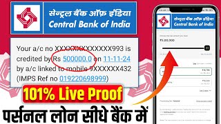 Central Bank Of India Se Loan Kaise Le  Central Bank Of India Personal Loan Online Apply  CBI Bank [upl. by Tarfe564]