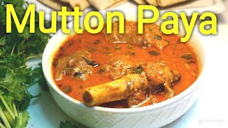 Mutton Paya Recipe goat trotters by Deepa KhuranaMust Watch N Share [upl. by Cantu]