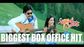 Attarintiki Daredi breaks all records  Power Star Pawan Kalyan Samantha Pranitha DSP [upl. by Paton]