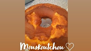 Recette mouskoutchouوصفة Muskoutchou [upl. by Havens]