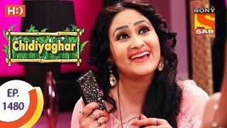 Chidiya Ghar  चिड़िया घर  Ep 1480  3rd August 2017 [upl. by Jerald]