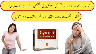 cyrocin  cyrocin 500mg uses in urdu  cyrocine 500mg  cyrocin tablet  cyrocin 250mg in Urdu Hindi [upl. by Plotkin]