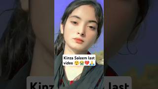 Kinza Saleem Last speech In Punjab College motivation poetry motivational pti [upl. by Ahsiekel]