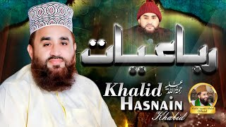 Beautiful Rubaiyat By Alhaj Khalid Hasnain Khalid [upl. by Acnoib]