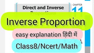 Inverse Proportioneasy explanation in hindiclass 8MathNcert [upl. by Mikahs]