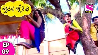 Gutur Gu  गुटुर गु 3  Episode 09  31st July 2017 [upl. by Akener]