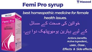 Masood Femi Pro syrup Homeopathic medicine  Femi pro syrup for females health issues [upl. by Terri640]