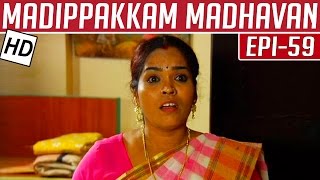 Madippakkam Madhavan  Epi 59  06022014  Kalaignar TV [upl. by Milks]