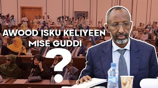 Waa maxay sharciga tacliinta sare ee dalka oo ay dhaliilsan yihiin JaamacadahaSomalia [upl. by Siubhan]